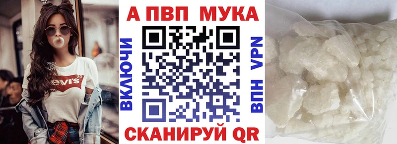 A PVP Соль МЕГА tor Цоци-Юрт купить наркоту
