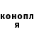 Гашиш Изолятор Tinatin urfanishvili