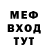 Героин гречка Dont fox
