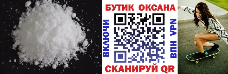 БУТИРАТ оксана  купить наркотики цена  Цоци-Юрт 