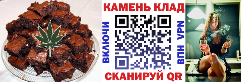 Еда ТГК конопля  Цоци-Юрт 