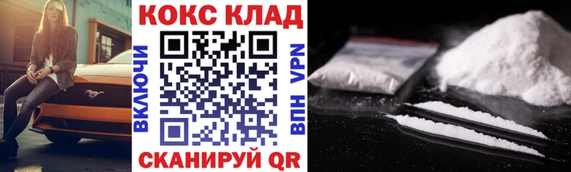 COCAIN Перу  Цоци-Юрт 