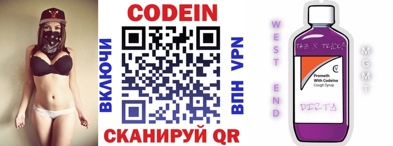 Codein Purple Drank  Цоци-Юрт 