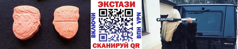 ЭКСТАЗИ 250 мг  kraken   Цоци-Юрт 