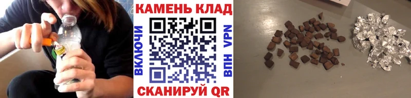 купить наркоту  гидра онион  ГАШ VHQ  Цоци-Юрт 