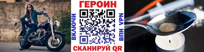 Героин афганец  где купить наркоту  Цоци-Юрт 