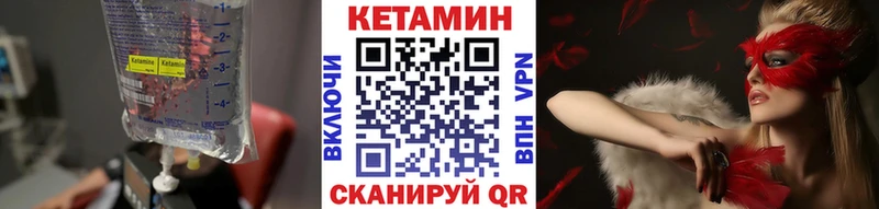 MEGA как зайти  Цоци-Юрт  КЕТАМИН VHQ  сколько стоит 