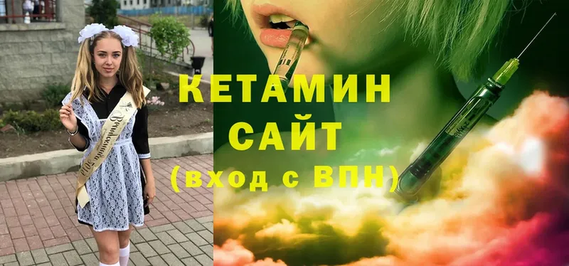 купить наркоту  kraken как войти  КЕТАМИН ketamine  Цоци-Юрт 