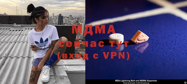 стафф Наволоки