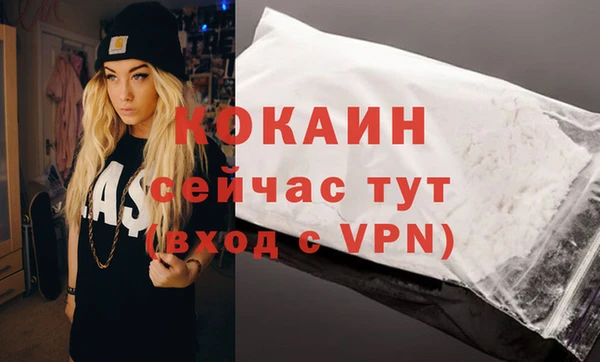 амфетамин Надым