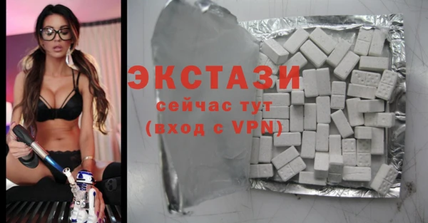 стафф Наволоки