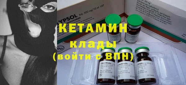 стафф Наволоки