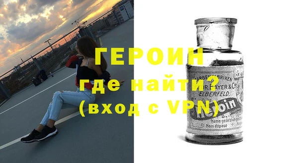 амфетамин Надым