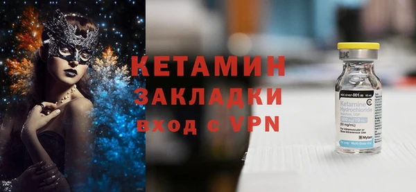 стафф Наволоки