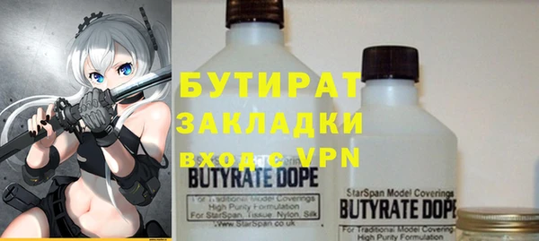 мет Михайловка