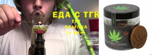 мет Михайловка