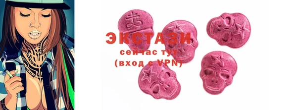 стафф Наволоки