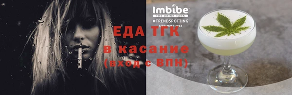 мет Михайловка
