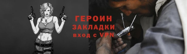 амфетамин Надым