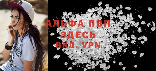 амфетамин Надым