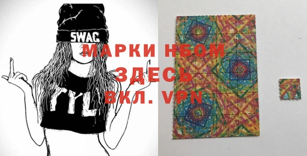 стафф Наволоки