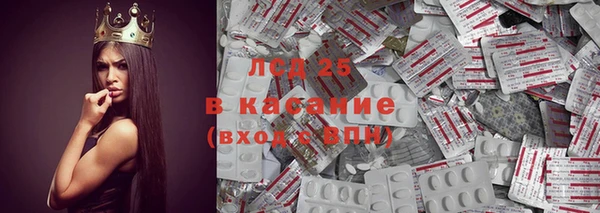 стафф Наволоки