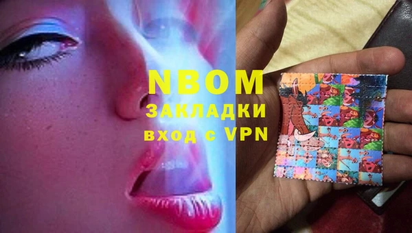 амфетамин Надым