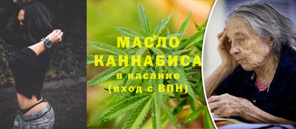 стафф Наволоки