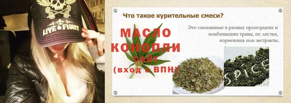 амфетамин Надым