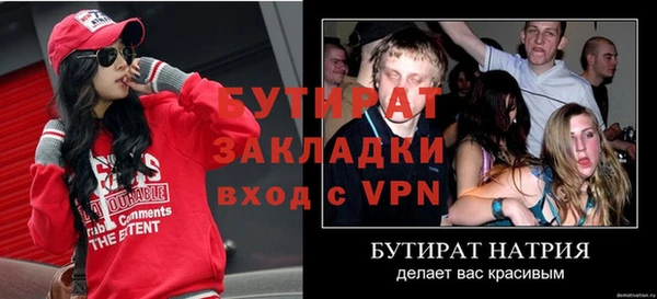 амфетамин Надым