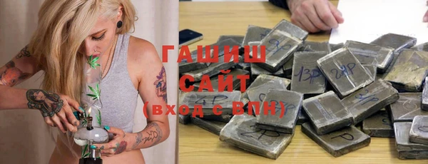стафф Наволоки