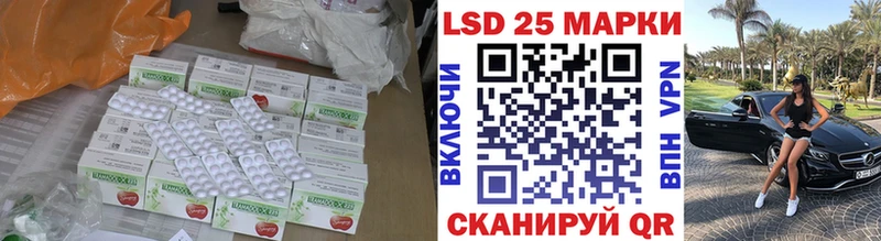 LSD-25 экстази ecstasy  магазин продажи наркотиков  Цоци-Юрт 