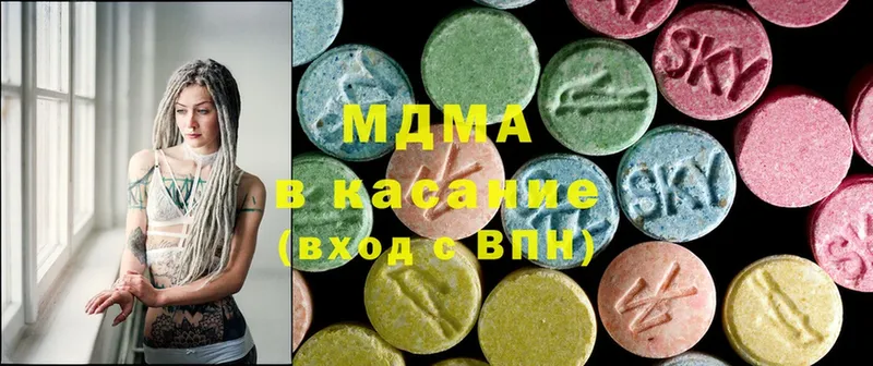 MDMA кристаллы  Цоци-Юрт 