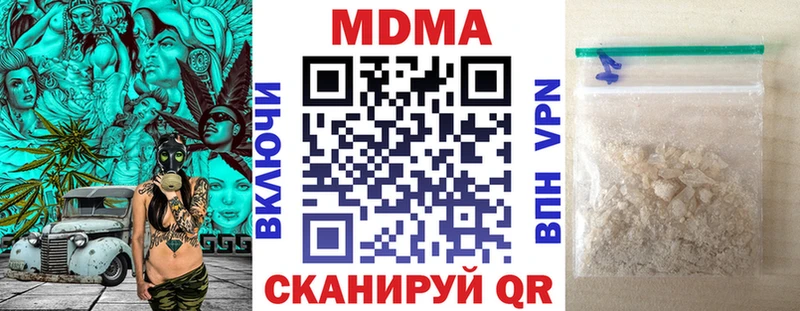 МДМА VHQ  дарк нет телеграм  гидра как войти  Цоци-Юрт  где можно купить  