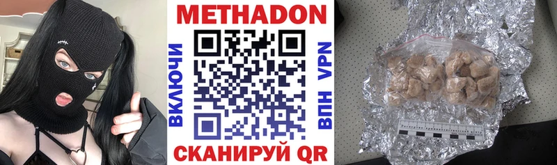 мориарти Telegram  Цоци-Юрт  Метадон кристалл 