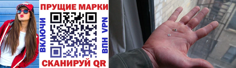 Наркотические марки 1500мкг  ОМГ ОМГ tor  Цоци-Юрт 