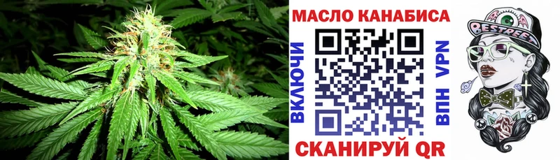 ТГК вейп Цоци-Юрт