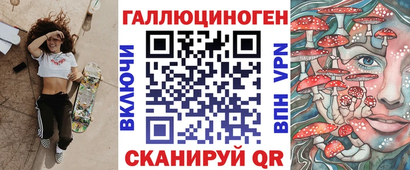наркотики Цоци-Юрт mega зеркало Галлюциногенные грибы Cubensis